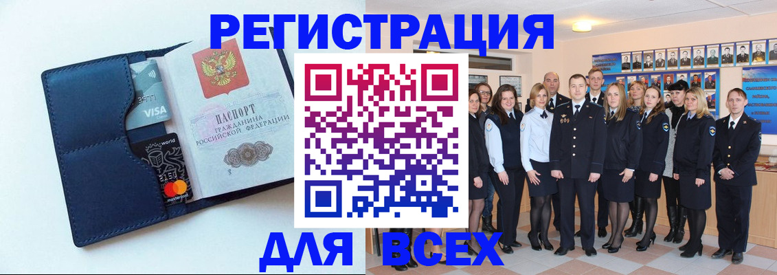 временная регистрация законно в Дегтярске